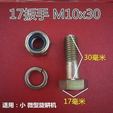 대동경운기로타리날