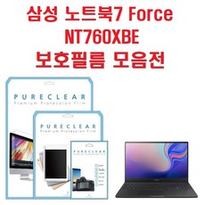 nt760xbv잠금