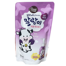 블랑핸드워시