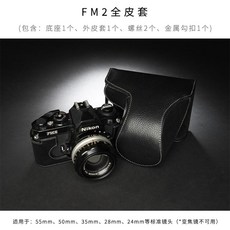 TP오리지널 니콘 FM2 카메라 가방 FM3A 리얼 가죽커버 손잡이 FE2 케이스 FM10 핸드메이드 소가죽