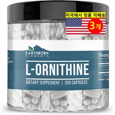 Earthborn Elements L-오르니틴 425mg 아미노산 보충제 200정 1개, 3개