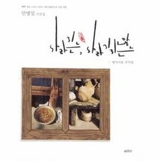 사라지는사라지지않는