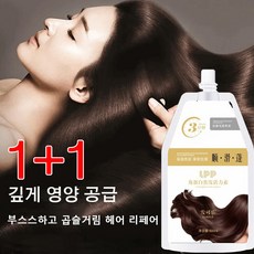 1+1 (10초만 매끈매끈 해진다)소프트 케라틴 헤어팩 컨디셔너 단백질샴푸, 6개, 500ml/팩, 6개