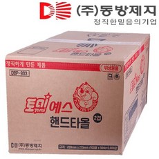 천연펄프페이퍼타올