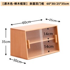 옛날 원목 일본식 모루유리 찬장 미닫이 찻잔장 그릇 수납 와인 찬장, 로그 색상 0.6m 베벨 이중 도어 - 모루유리찬장