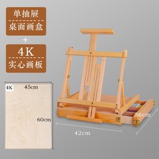 물감이동식나무박스