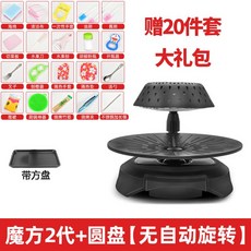 고기굽는기계 삼겹살굽는기계 Lvyang 적외선 전기 그릴 국산 한국어 전기 그릴 무연, 기계식 LY-005 수동 회전 1 검정 사각 플레