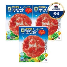 [KT알파쇼핑][대림냉장] 프리미엄꽃맛살 130g x3개, 3개