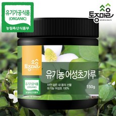 토종마을 유기농 어성초가루, 1개, 150g