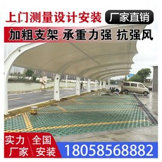 어닝 천막구조 더블오픈 긴장막 주차장장막 주차장 자전거보관소 강철구조 차양 우산, T02-어닝 제작
