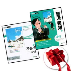 천재교육박영목