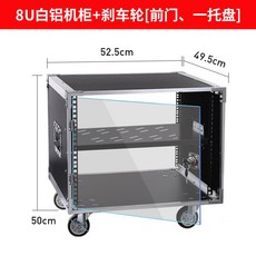 음향16u랙케이스