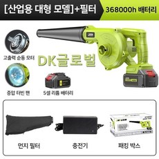fan침구청소기