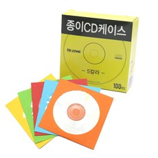 CD DVD 칼라 종이케이스 100장 ( 칼라 케이스 보관