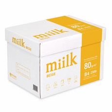 한국제지 밀크 베이지(미색) B4용지 80g 1박스(2500매)/복사용지/MIILK BEGIE