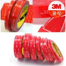 3M 강력 폼 양면테이프 길이3M VHB (1.1T) 회색 다용도 초강력 아크릴폼테이프 5611 5069 5068 GPL 자동차 블랙박스 다목적 양면테이프, 2개, 8mm