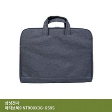 삼성아티브북9