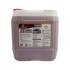 랜드마크 오븐크리너 18.75L 말통 오븐 클리너 주방 그릴 벽면 후드 기름때 제거 청소, 1개