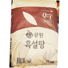 흑설탕 삼양 15k 식자재 업소용 식재료 식당용 대용량 단체 급식용 검정설탕
