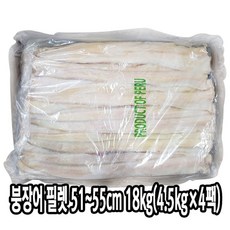 장어필렛