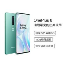 원플러스(OnePlus) 8 5G 플래그십 90Hz 고해상도 스냅드래곤 865 180g 얇고 가벼운 촉감 12GB+256GB (청, 단일상품, 단일상품
