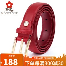 에르메스포커스벨트