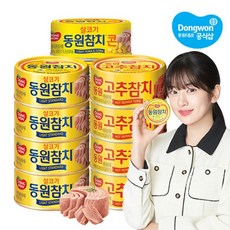 동원xGS 라이트스탠다드 참치 85g x12캔 /라이트/고추/콘참치 1340141, 라이트스탠다드 85g x8캔 + 콘참치 85g x4캔