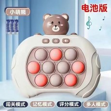 곰돌이게임기 TOP01