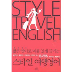 짧은영어