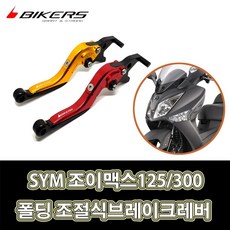 디올꿀뢰르