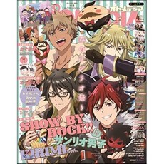 [한정특가] オトメディア 2016年4月號, 學硏マ-ケティング