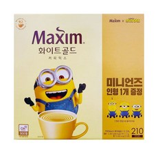 미니언즈맥심