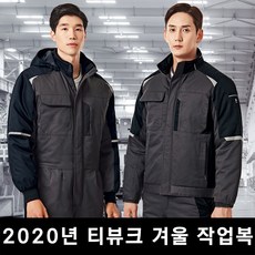 스즈끼점프슈트
