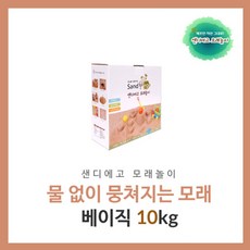 모래놀이치료