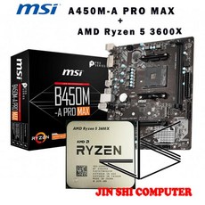 AMD Ryzen 5 3600X R5 35600X CPU + MSI B450M-A PRO MAX 마더 보드 세트 식사 소켓 AM4 New / no fan, 01 CHINA - 3600x