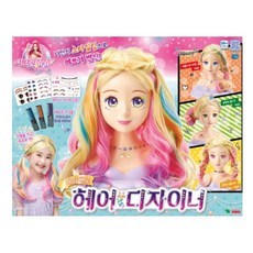 쥬쥬헤어디자이너