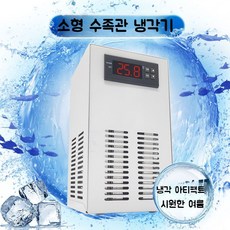 냉각기 TOP01