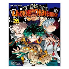 나의히어로아카데미아액자