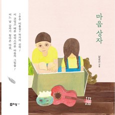 잼리