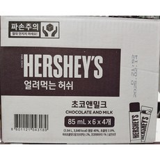 [로씨네]허쉬 얼려먹는 아이스크림 초코앤밀크, 24개, 85ml