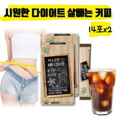 약 28포 뱃살 가르시니아 커피 아메리카노 살 빠지는 빼는 내장지방 컷팅제_MC, 1개