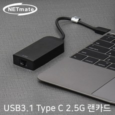 usb-c이더넷