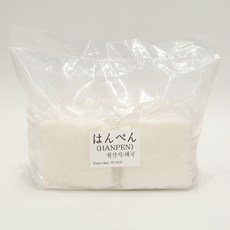 한뺀