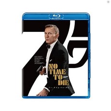 007 / 노타임 투 다이 블루레이 DVD