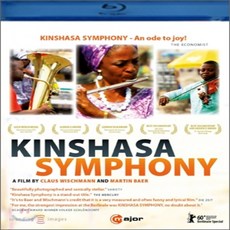 Orchestre Symphonique Kimbanguiste 킨샤사 오케스트라 (Kinshasa Symphony) : 콩고판 '베토벤 바이러스'