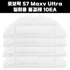 로보락일회용물걸레