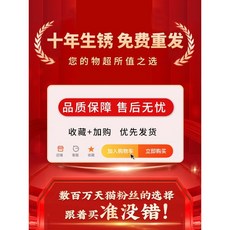 EaJ 전자 레인지 선반 스탠딩 베이커 2 화이트 분리형 독립 유틸리티 주방 다기능 조미료, 1 ------- M링크 디자인으로 안정감을 배가 -, 이층, 1개