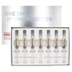 리비힐스킨부스터uv