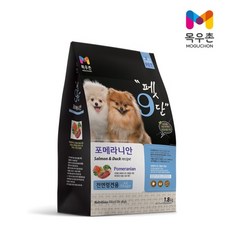 [데이스포] 강아지 사료모음전 데이스포 펫9단 닥터클라우더 건강백서 명품명가 다이어트사료 사료, 1.8kg, 목우촌 펫9단 포메라니안전용1.8kg - 클라우더