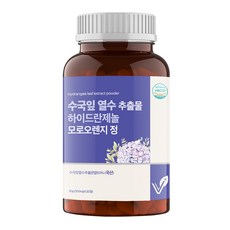 제놀